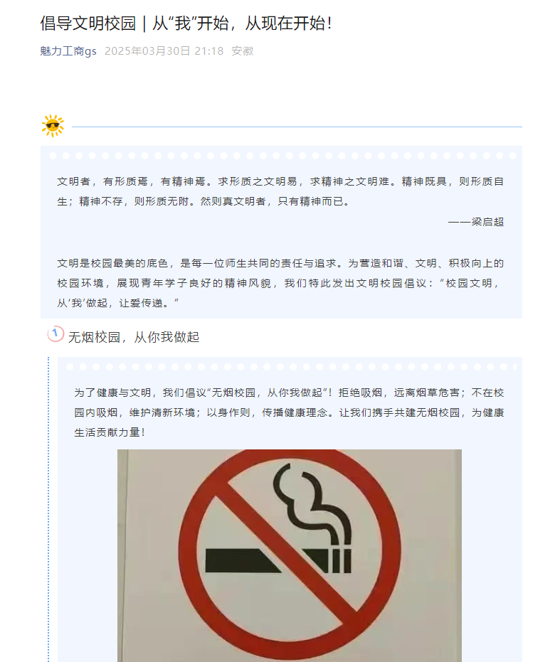 QQ20250415-092737.png