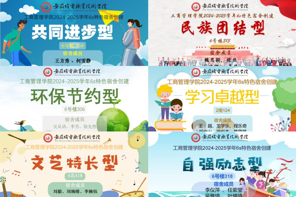 门贴.JPG