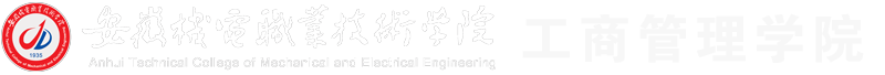 工商管理学院